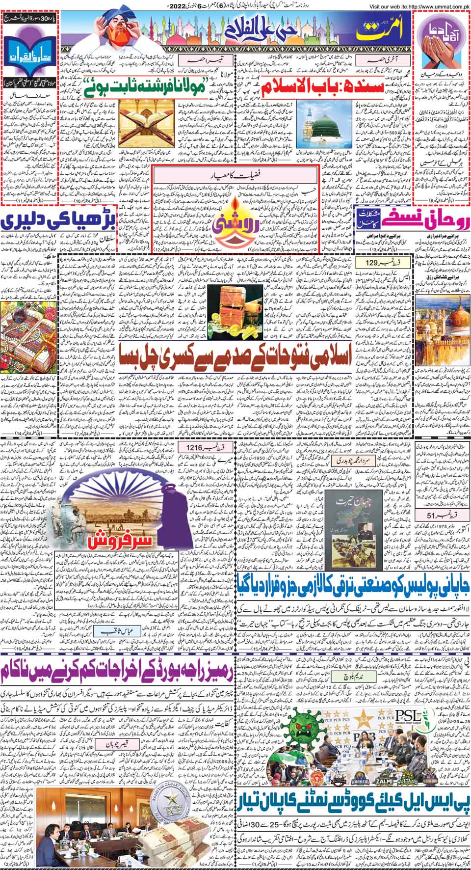 page