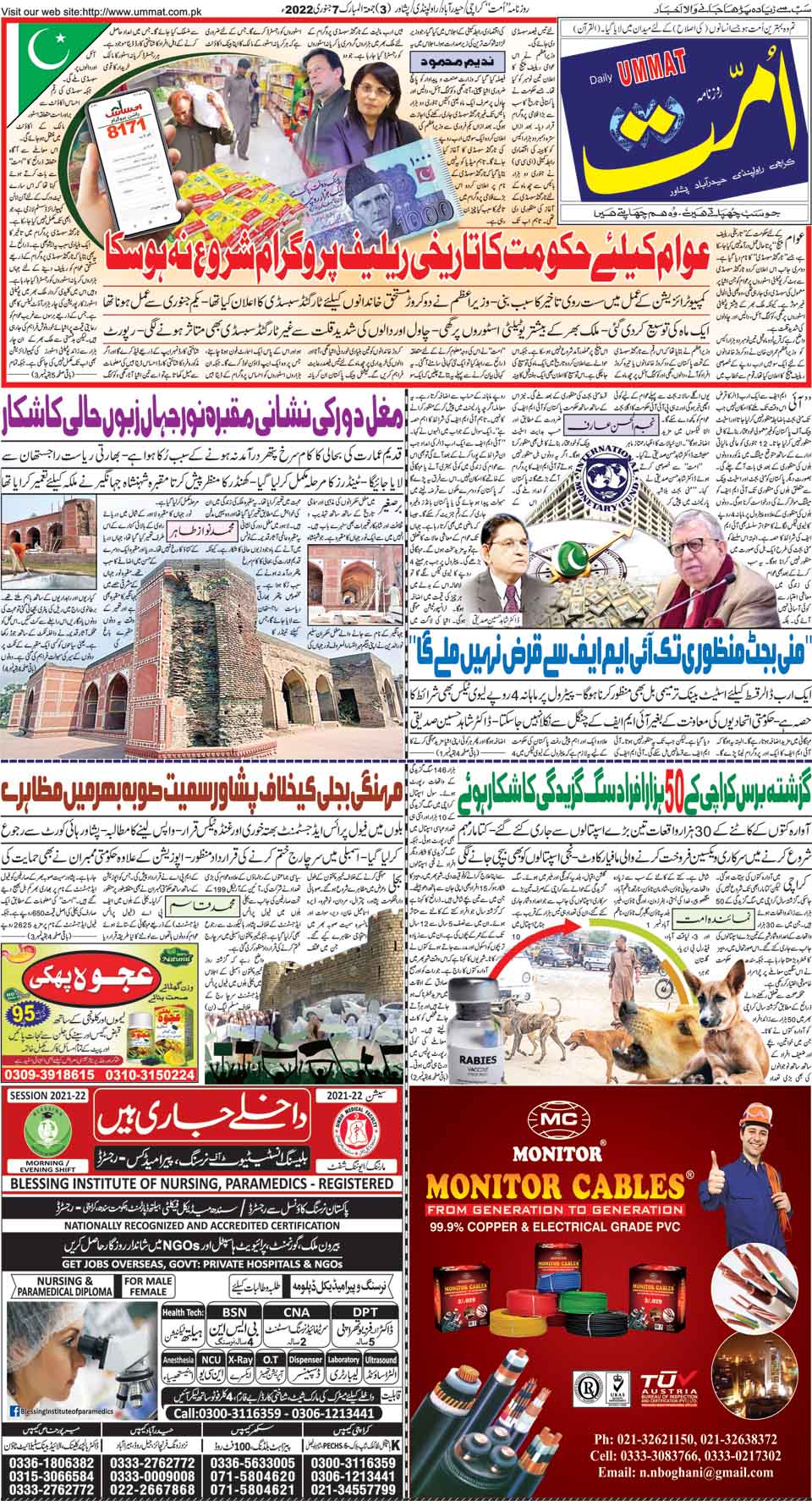 page