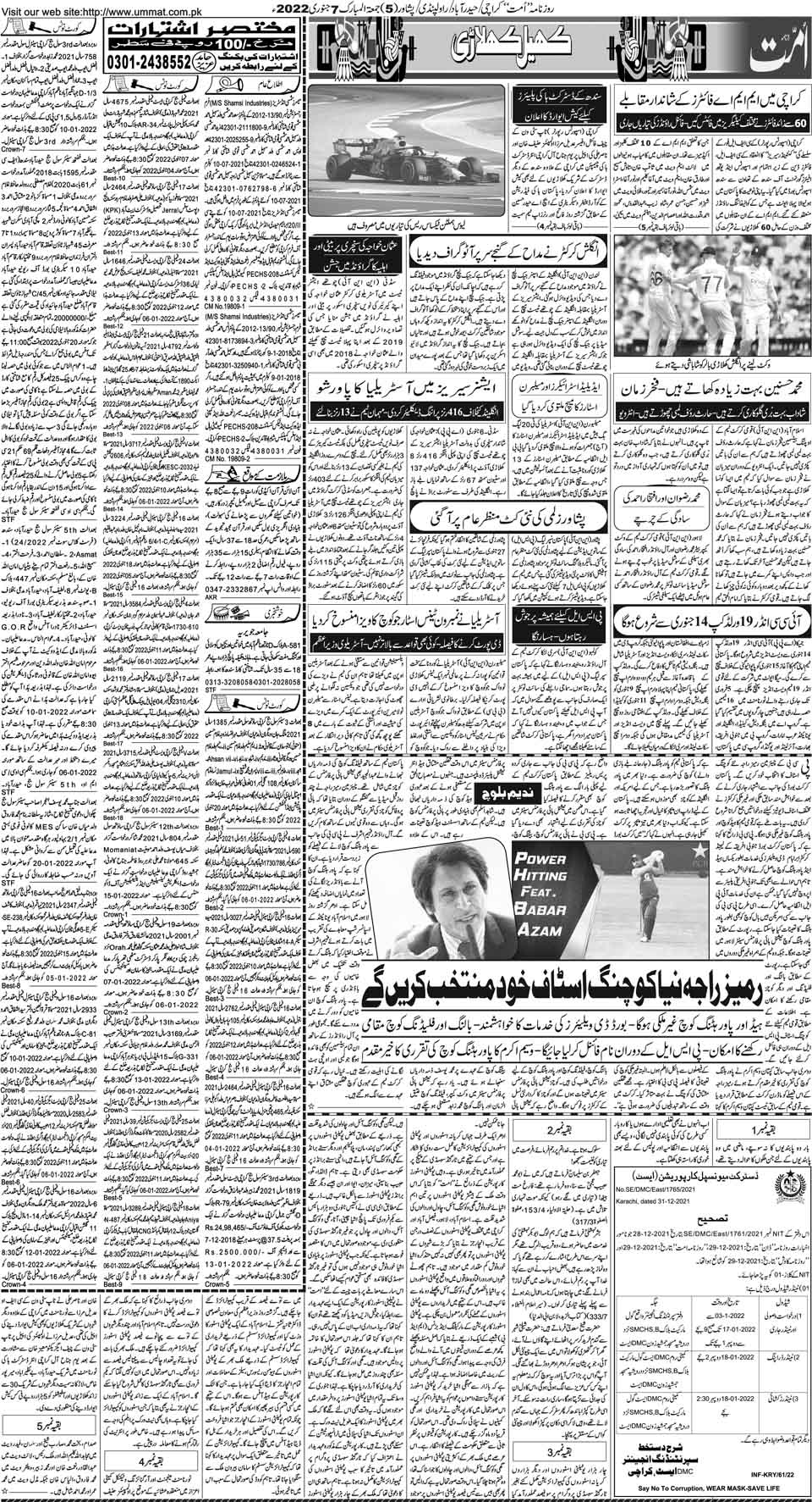 page