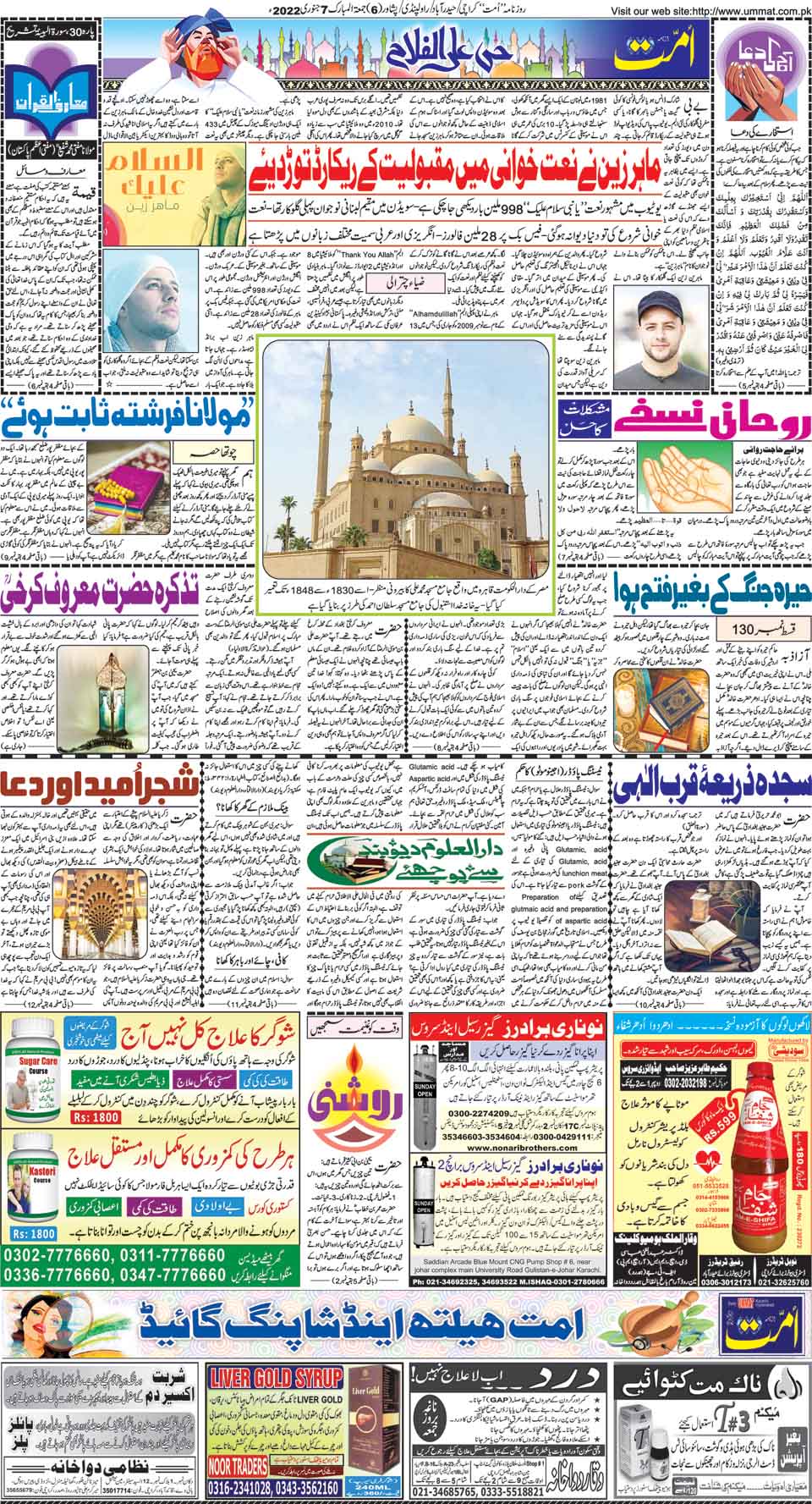 page