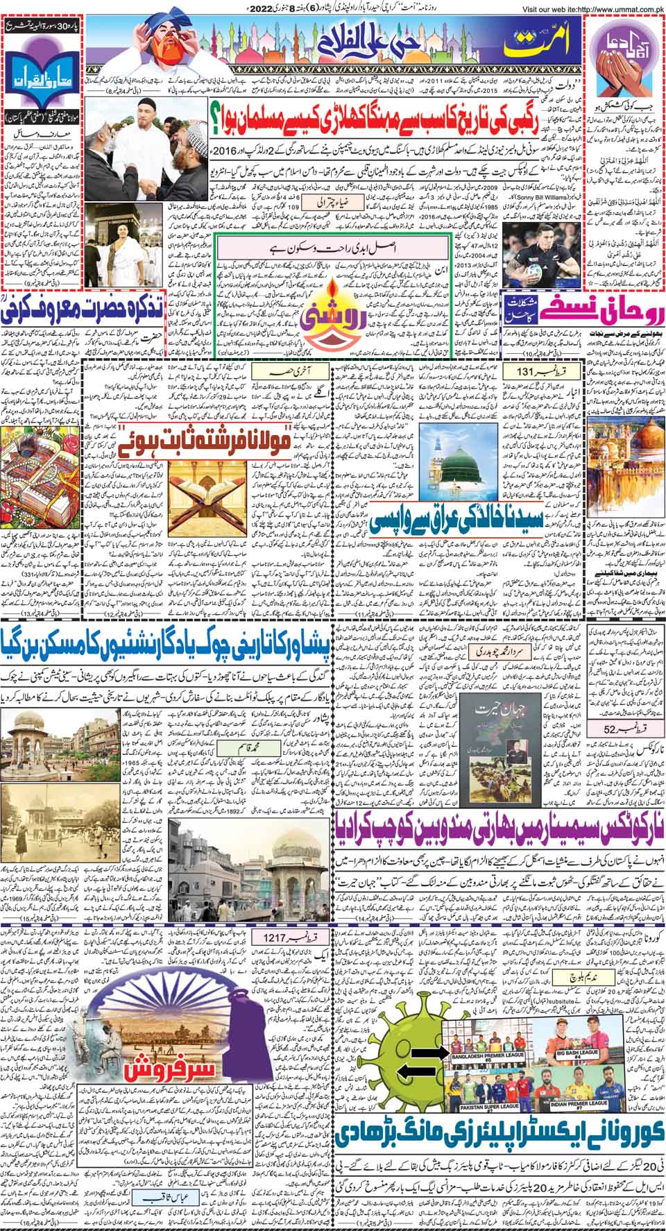 page