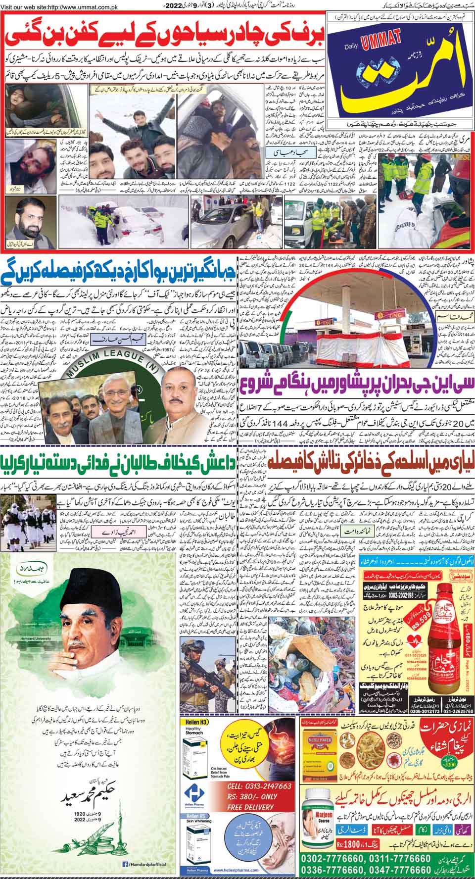 page