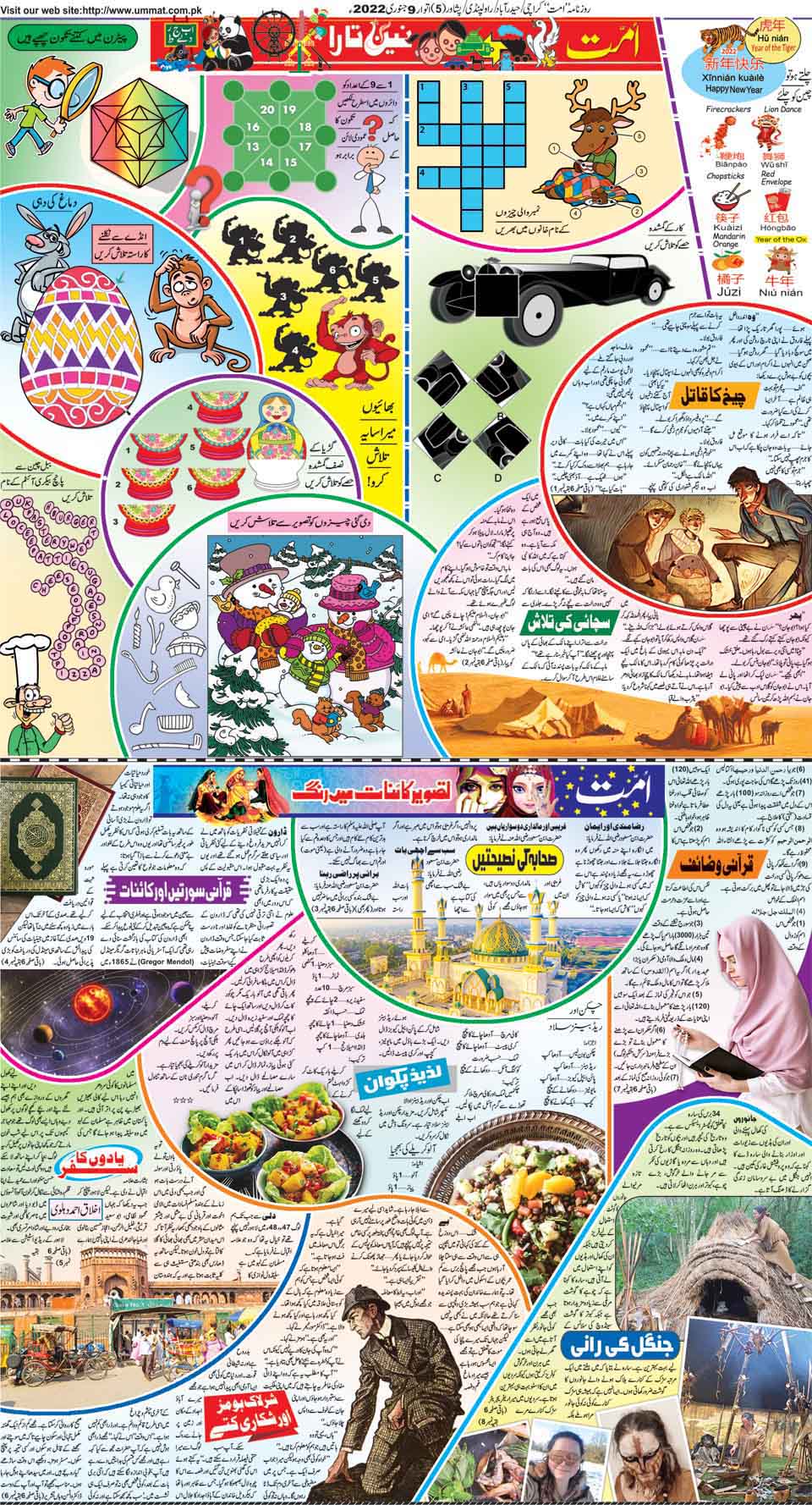page