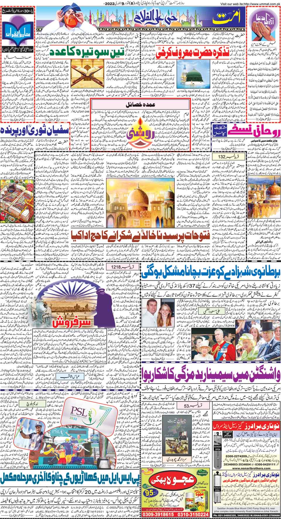 page