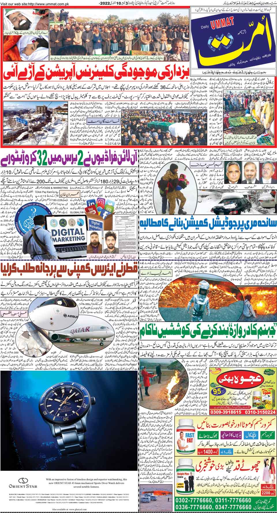 page