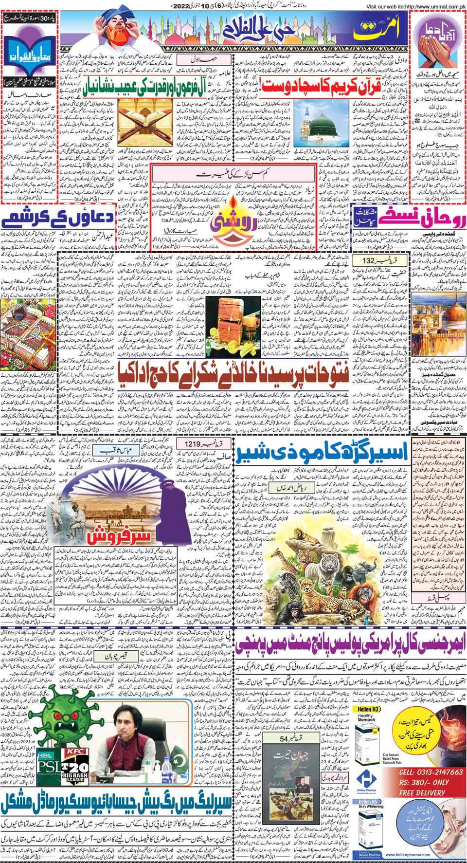 page