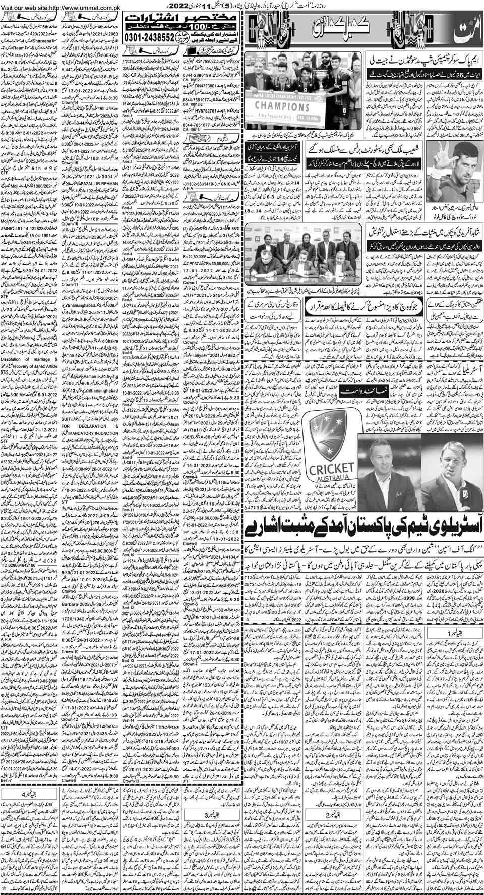 page