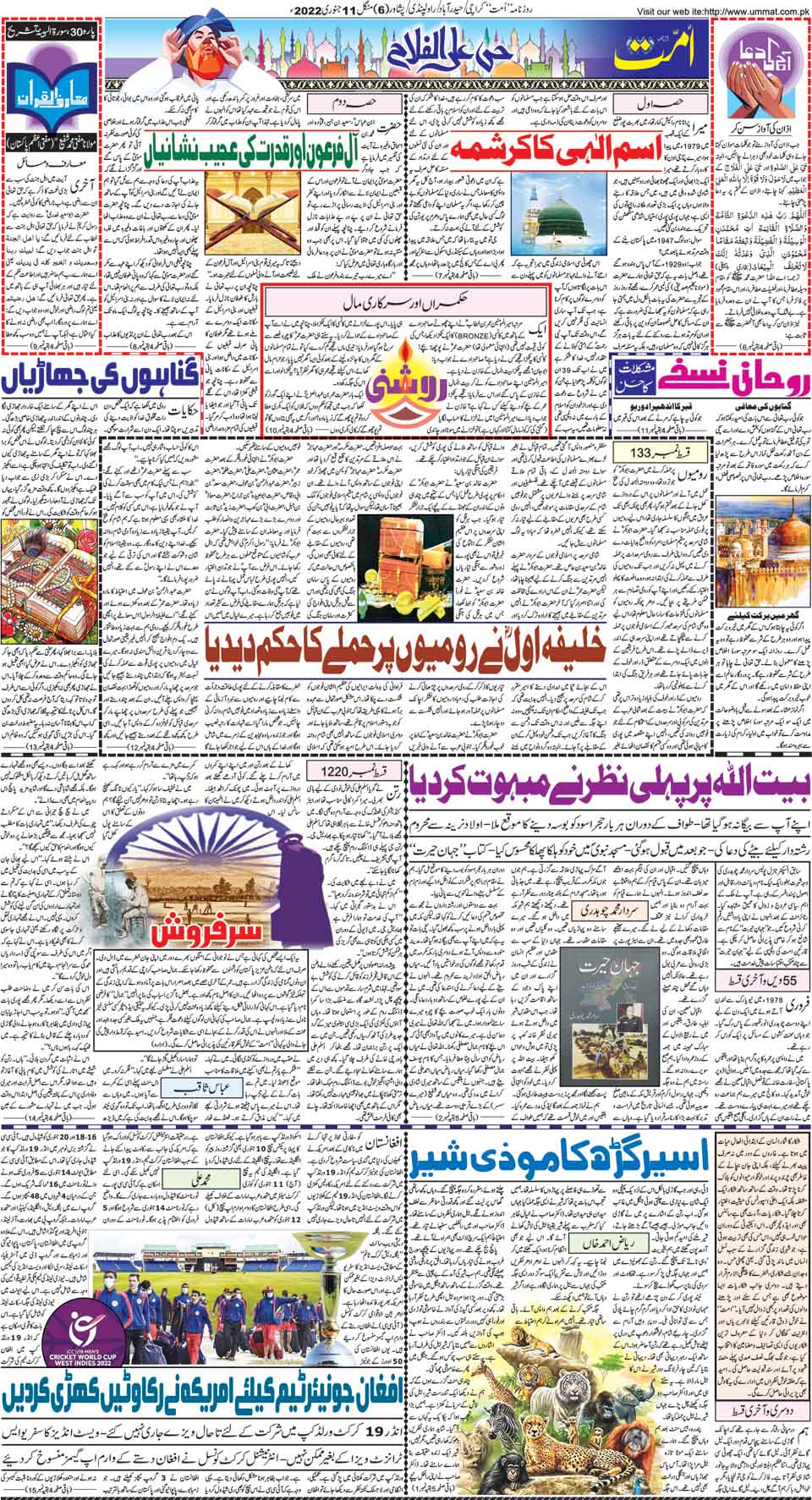 page