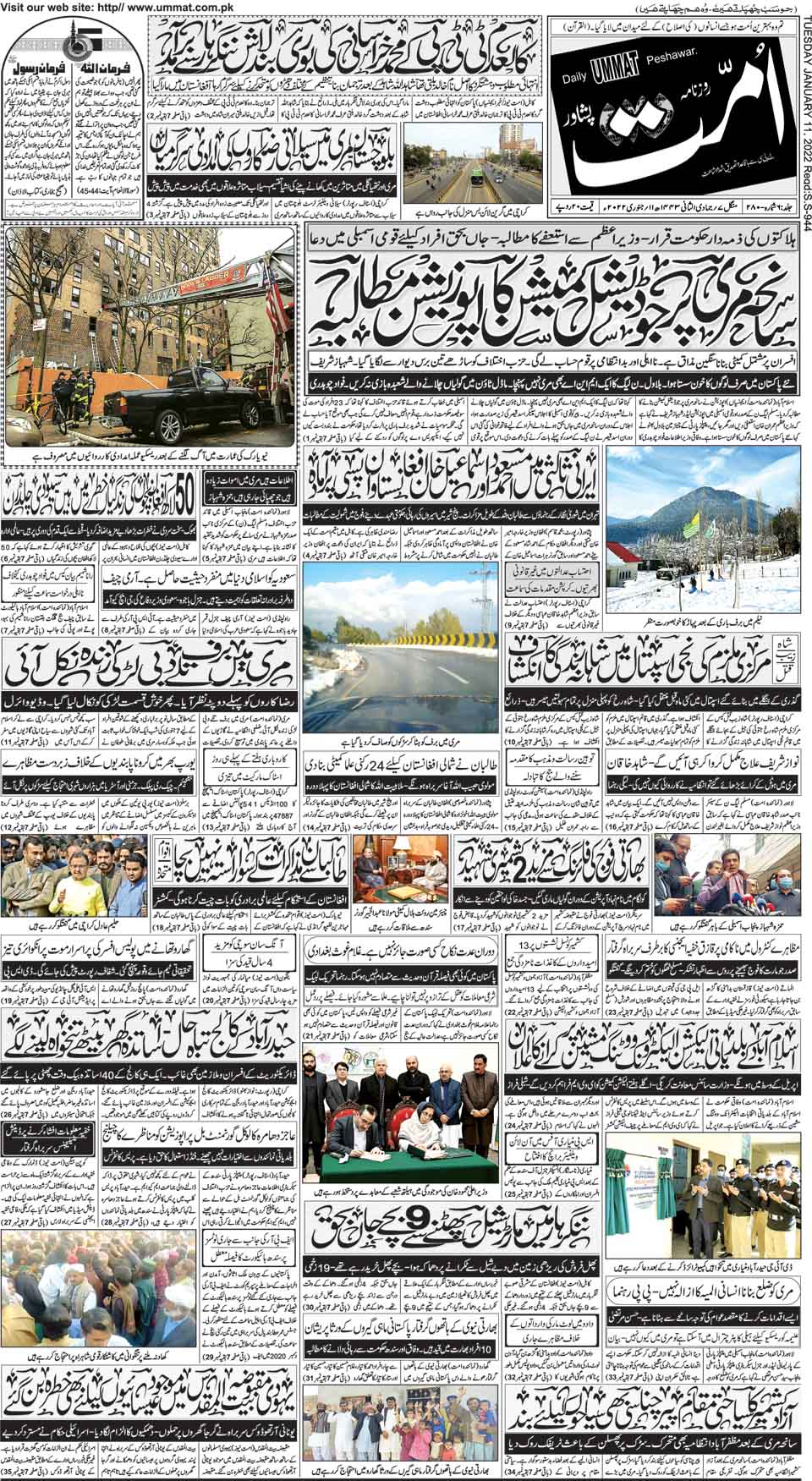 page