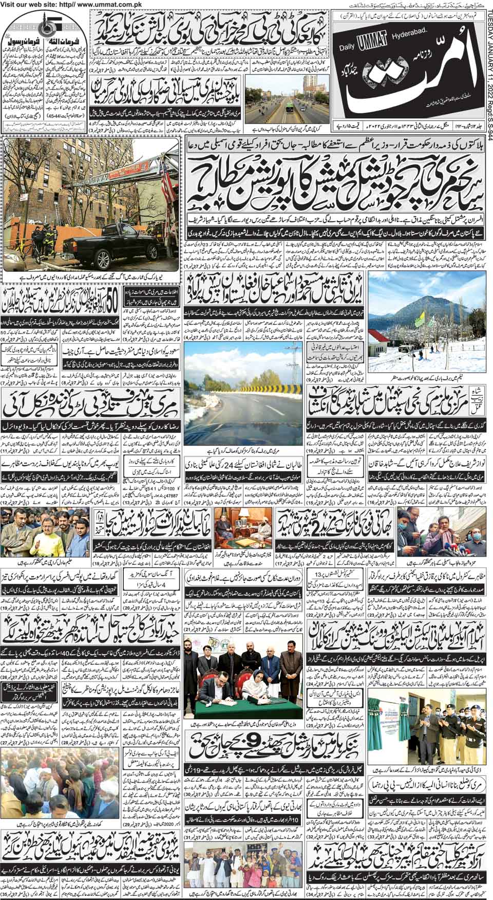 page