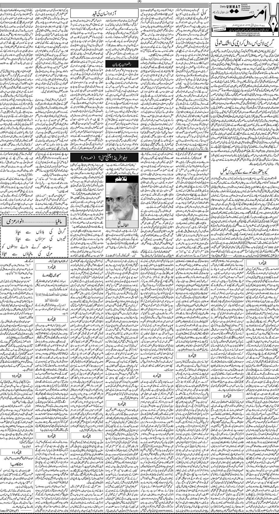 page