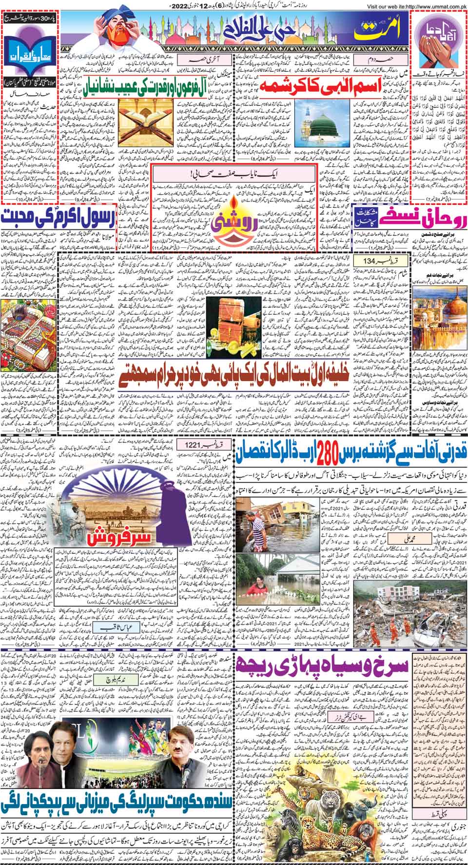 page