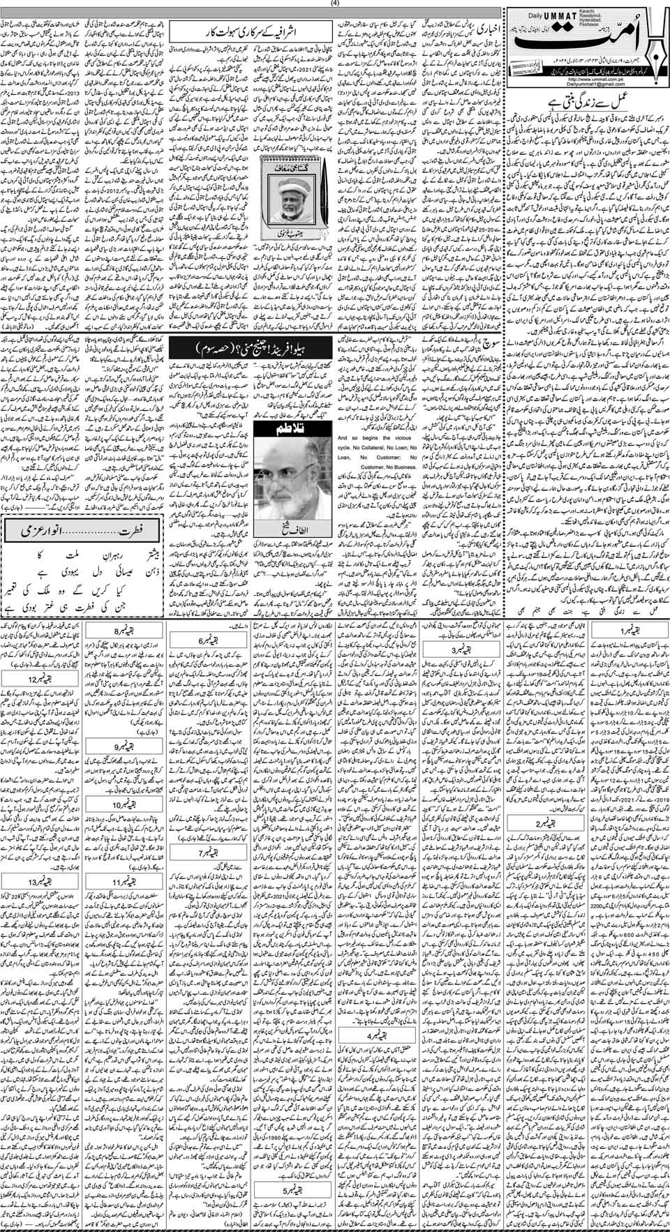page