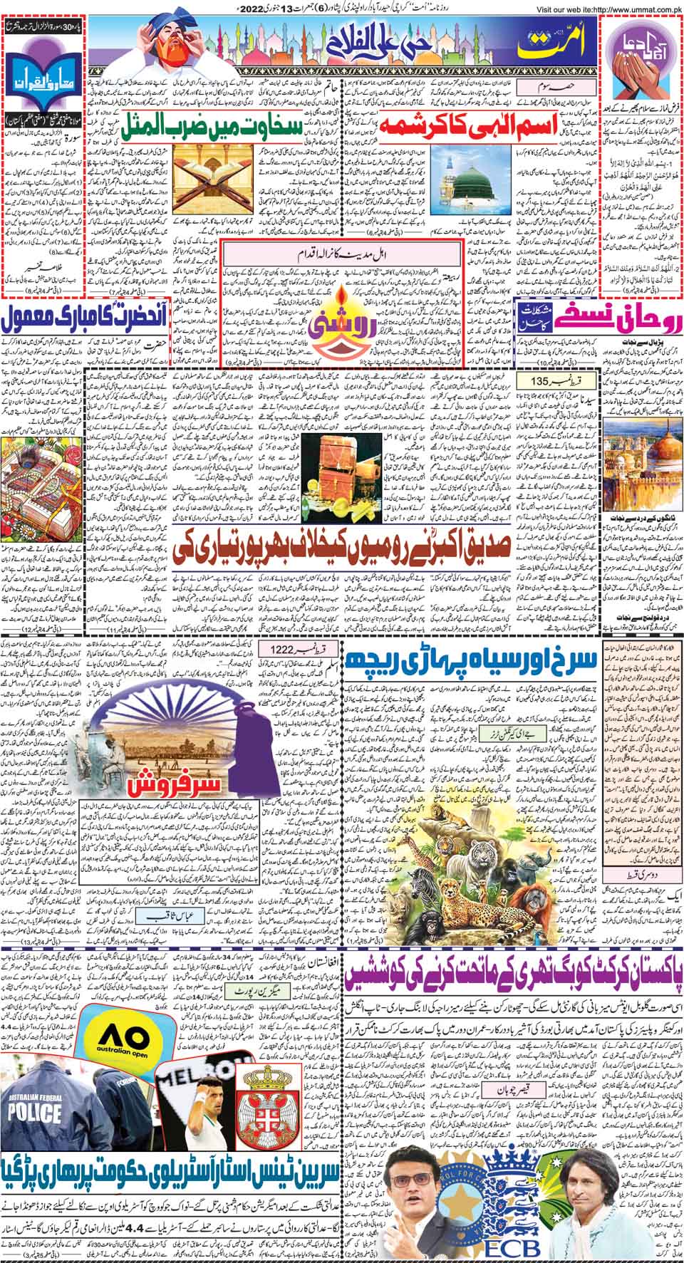 page