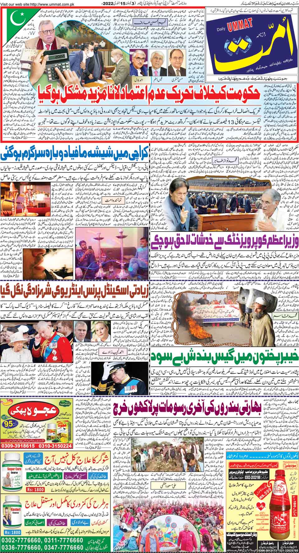 page