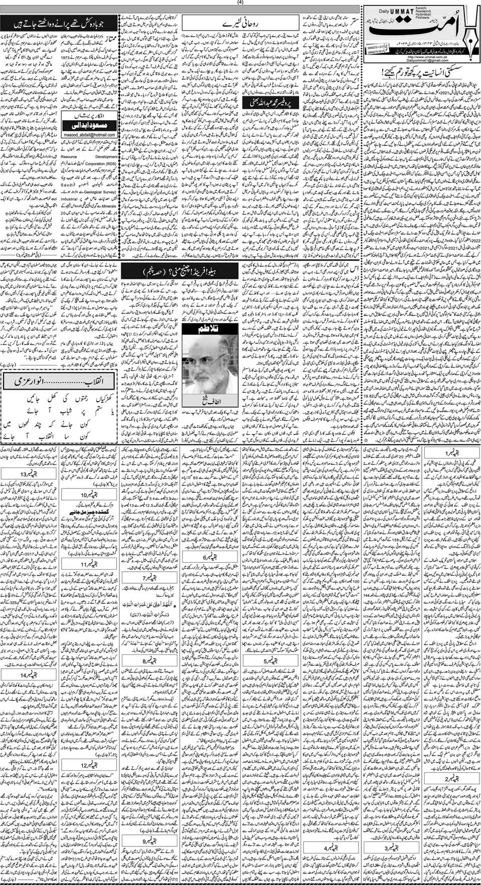 page