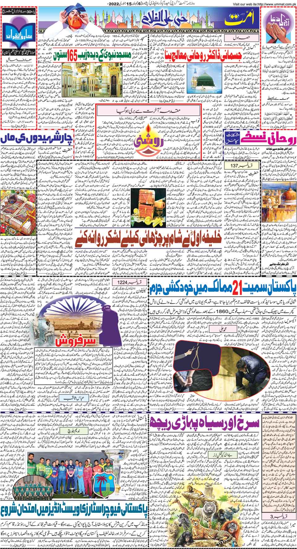 page