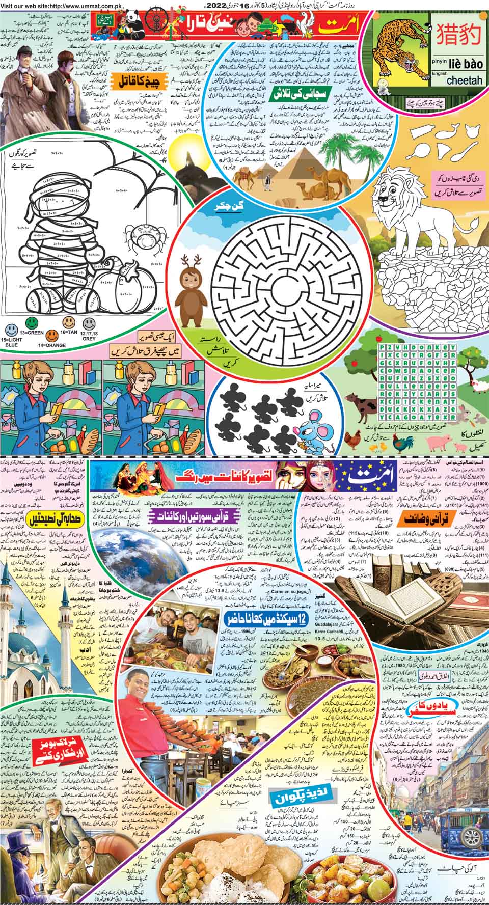 page