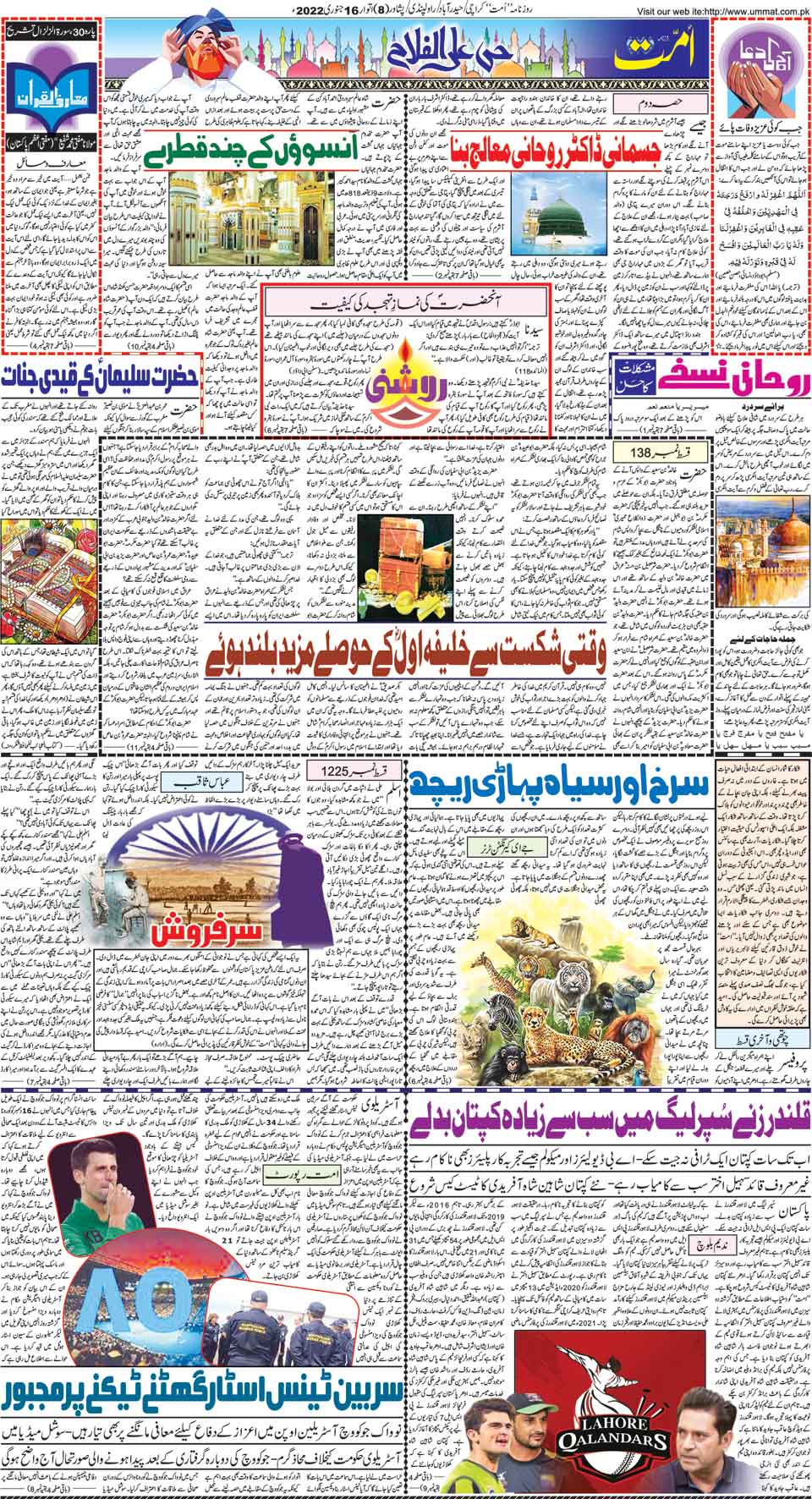 page