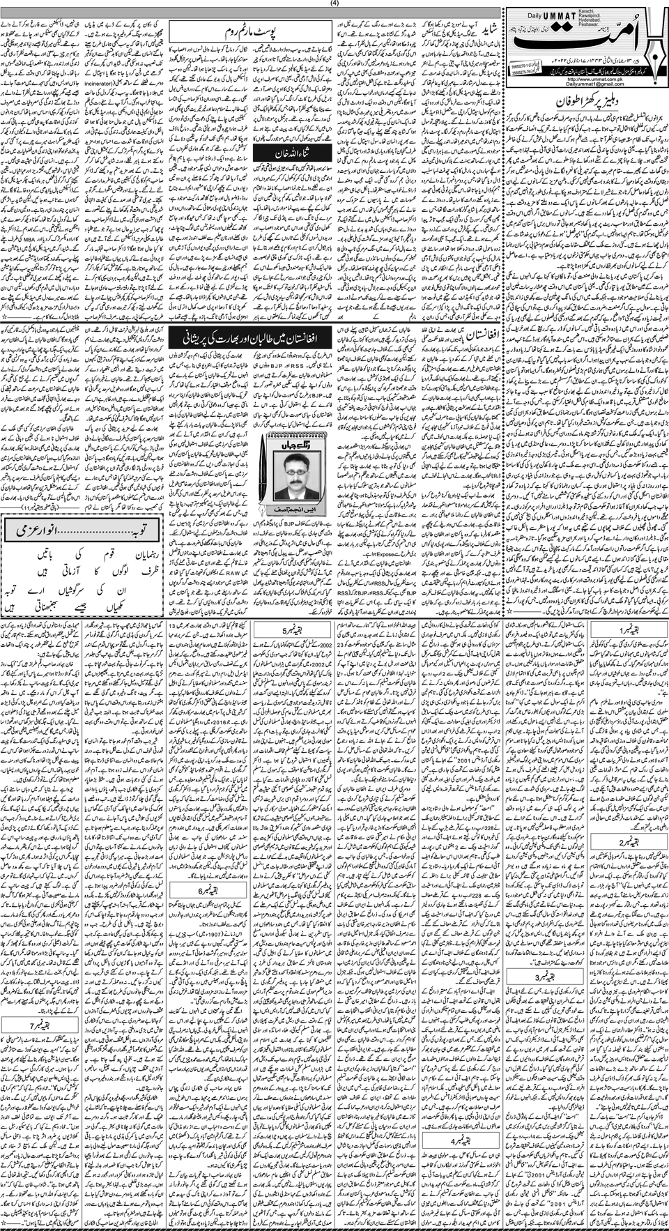 page
