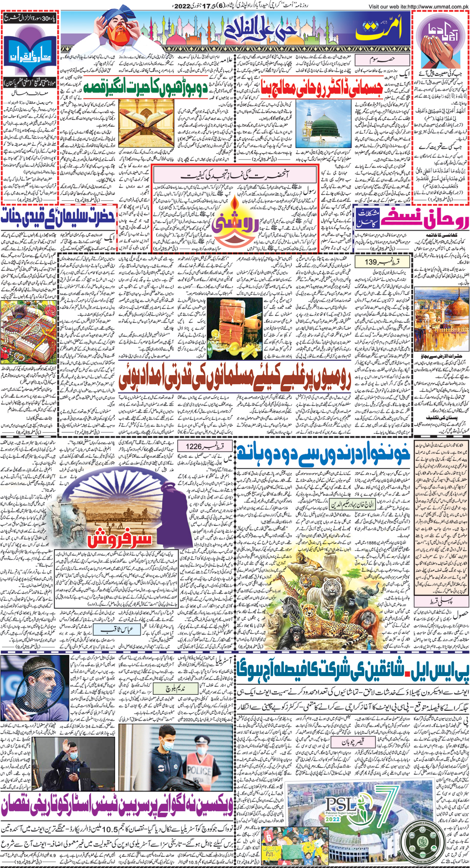 page
