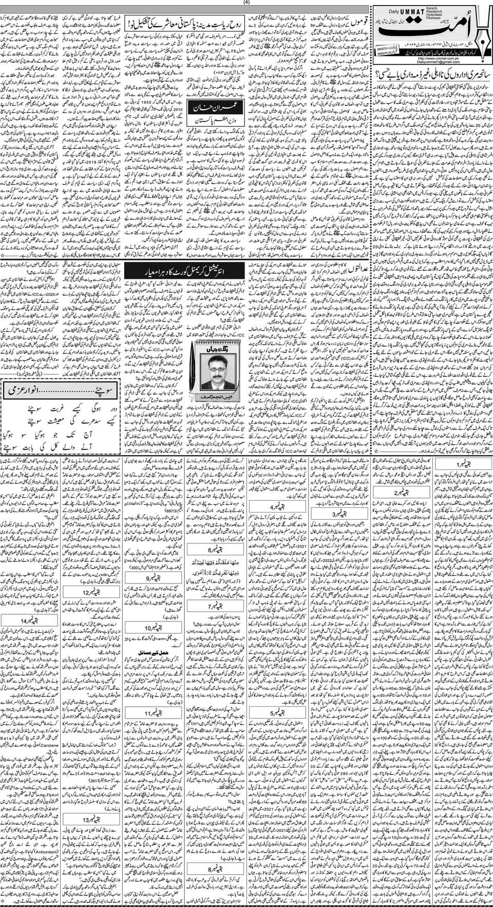 page