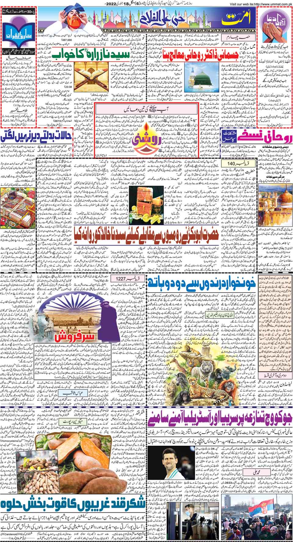 page