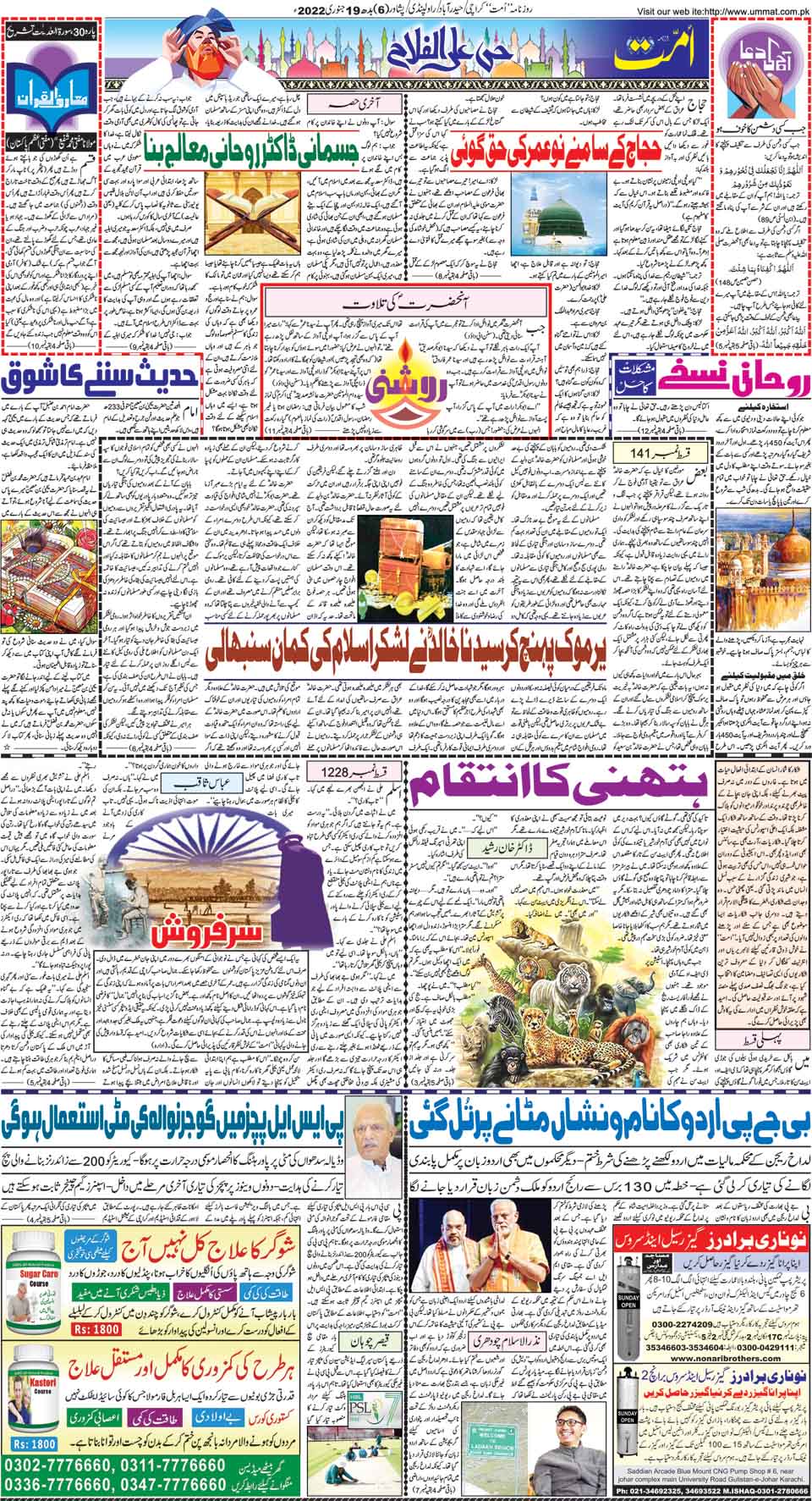 page