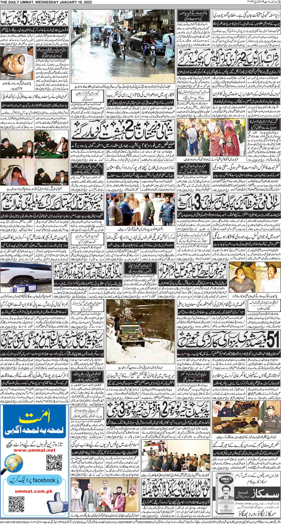 page