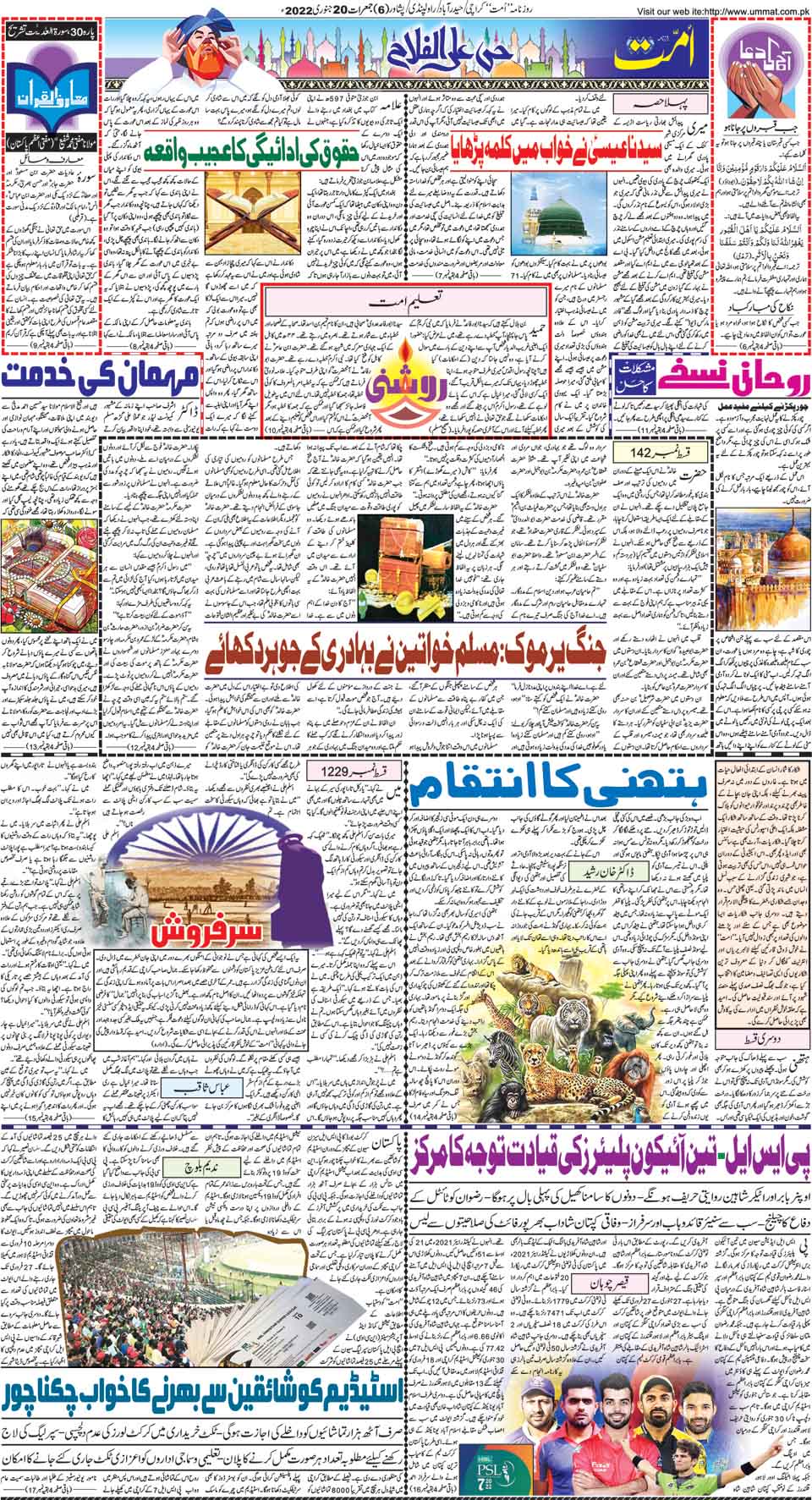 page