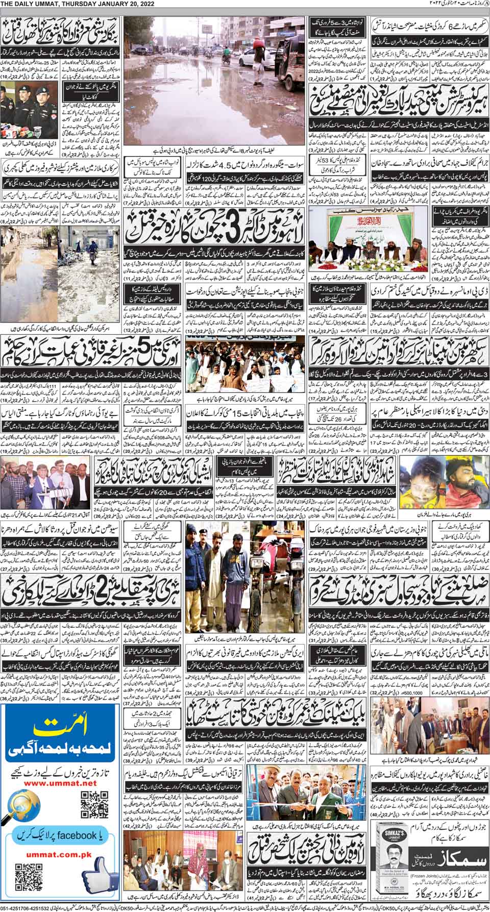 page