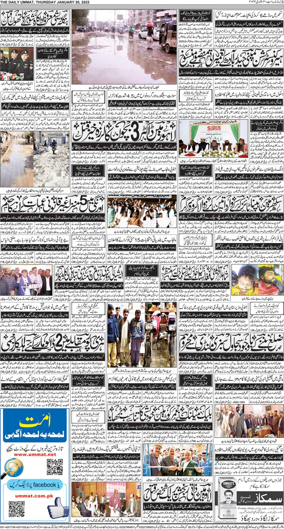 page