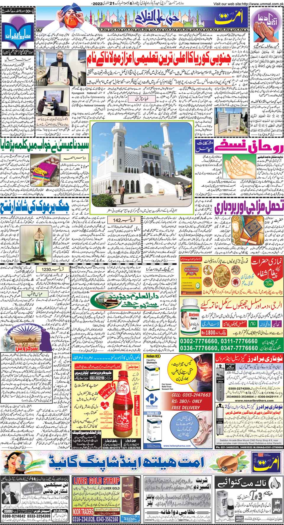page
