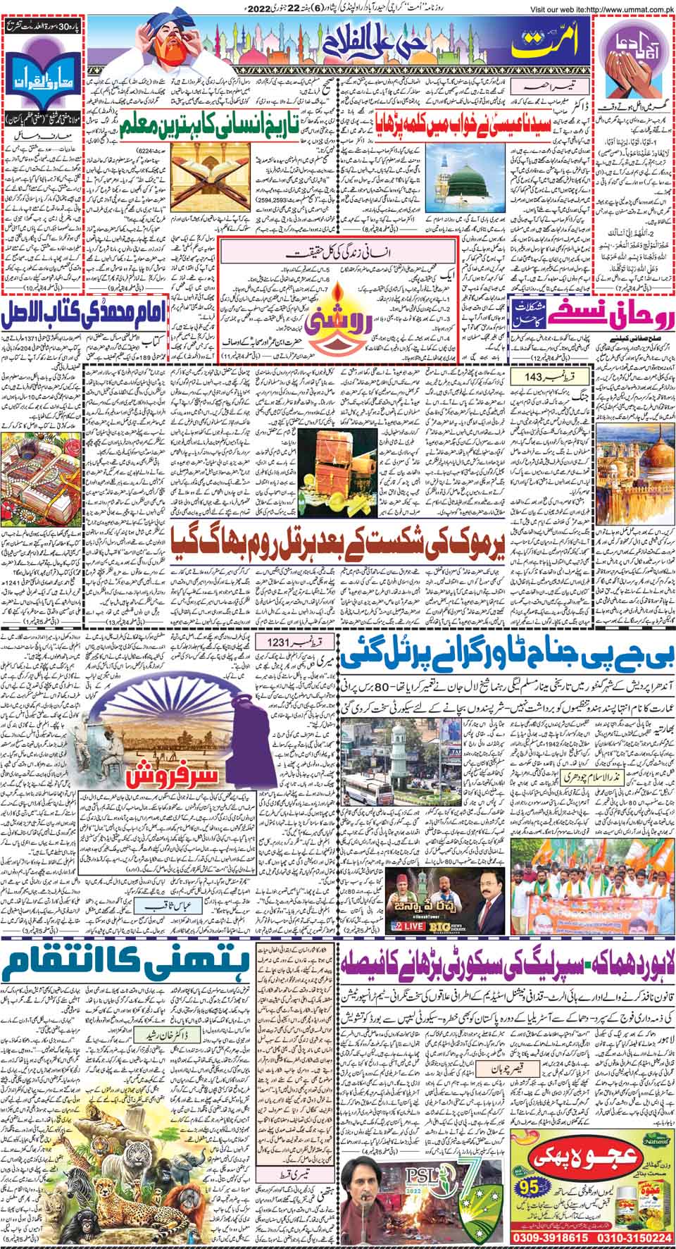 page