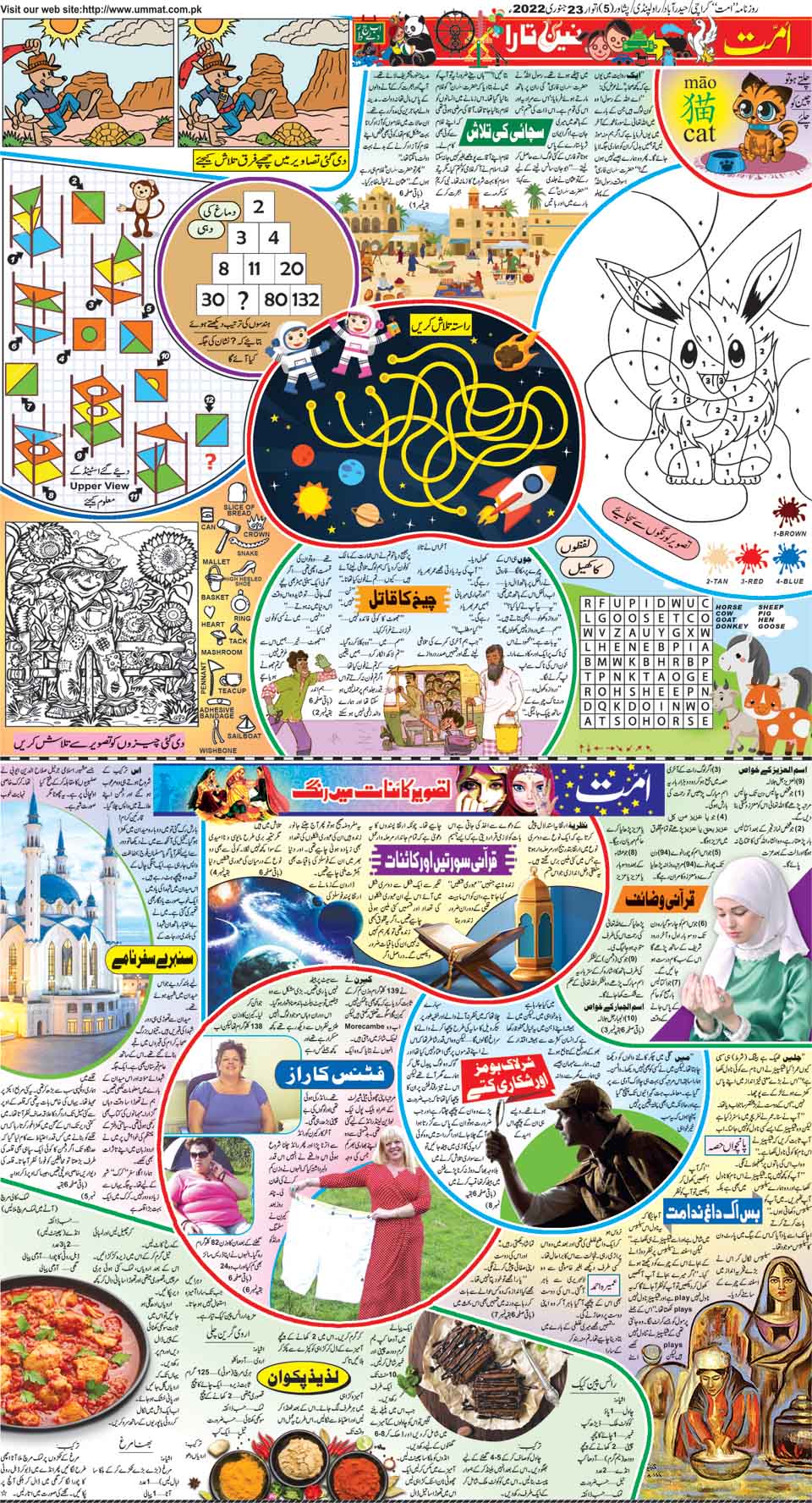 page
