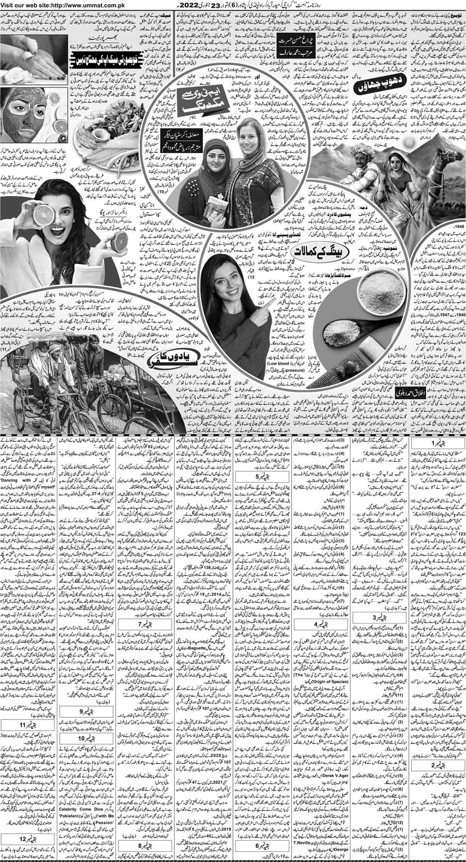 page