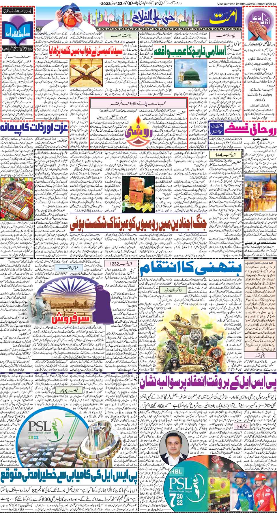page