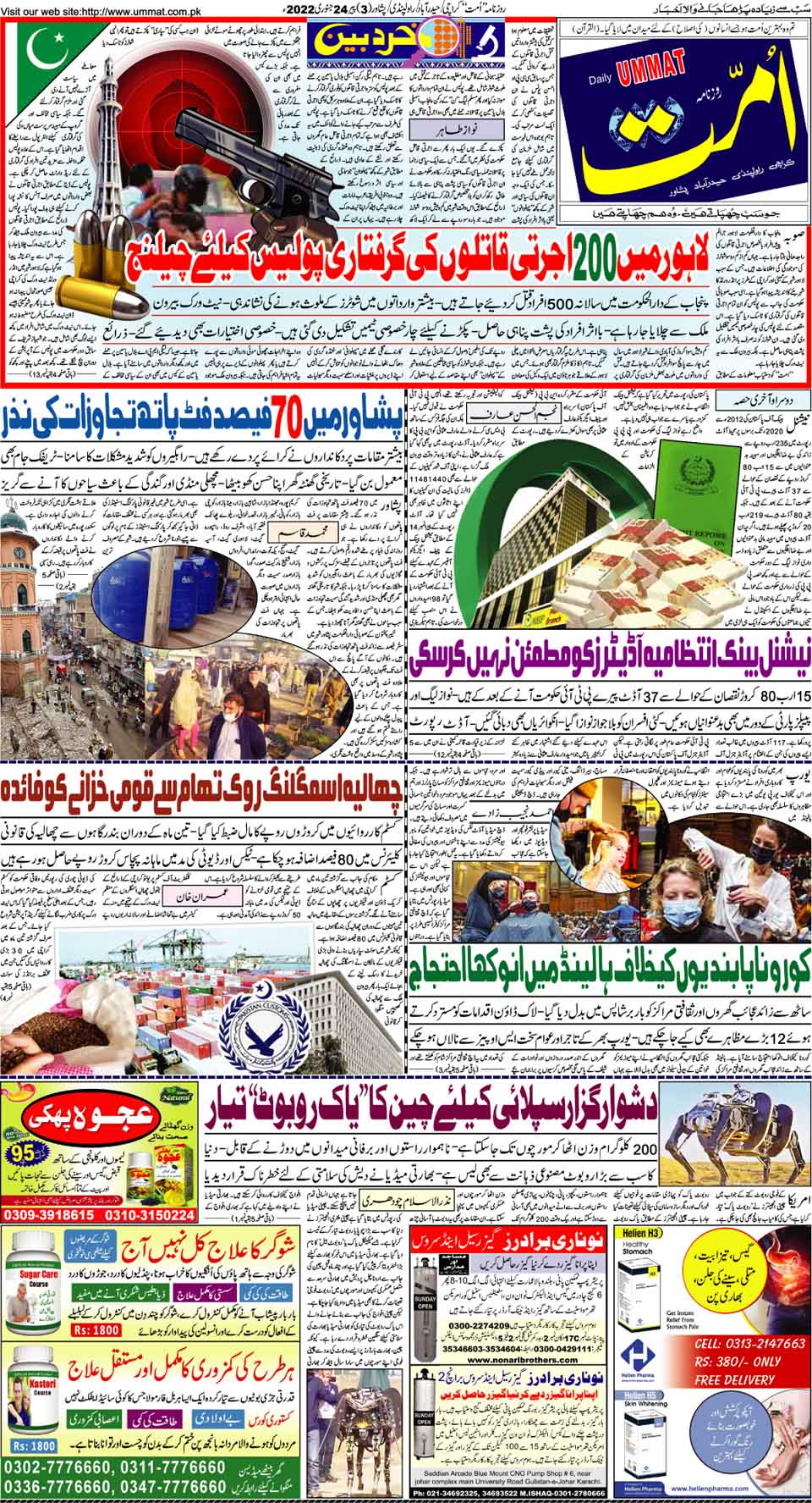 page