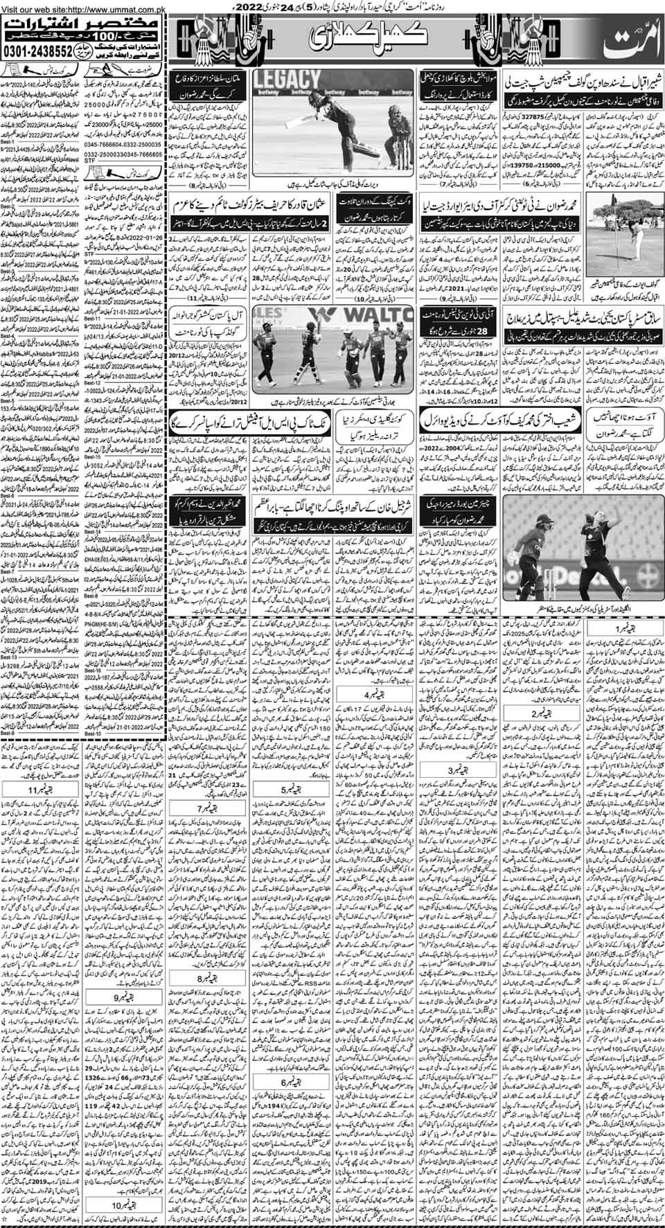 page