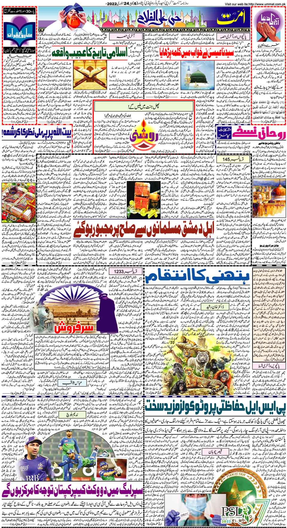 page