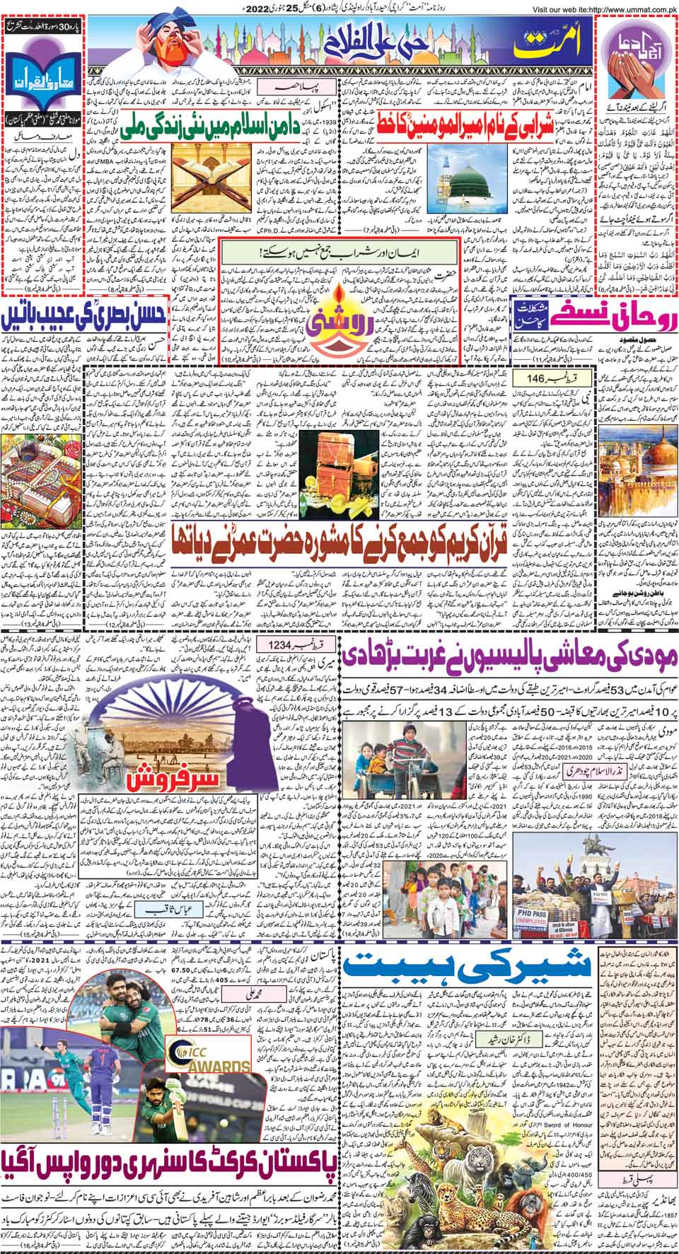 page
