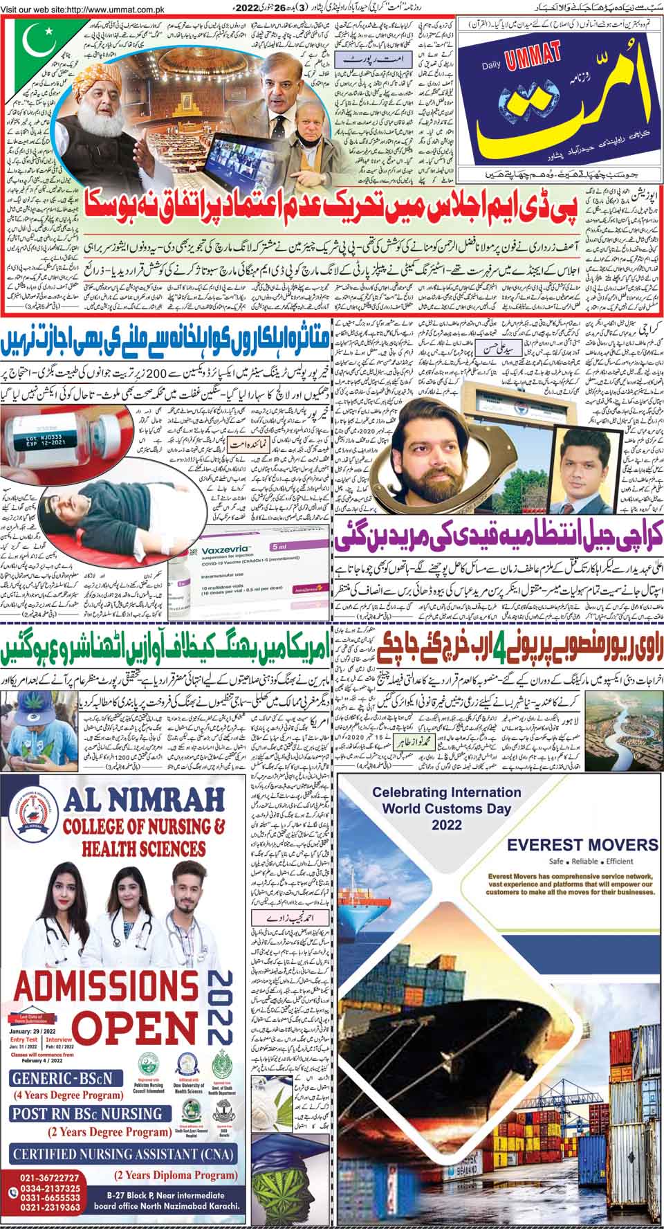 page