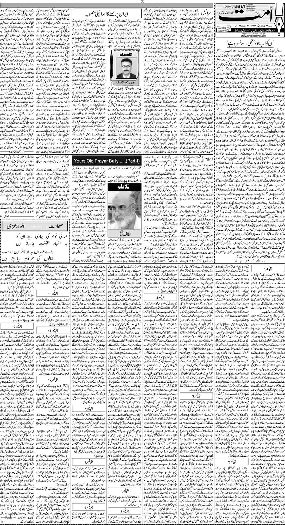 page
