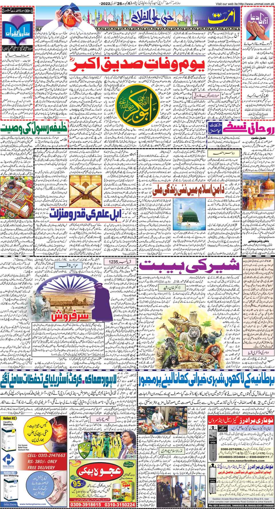 page