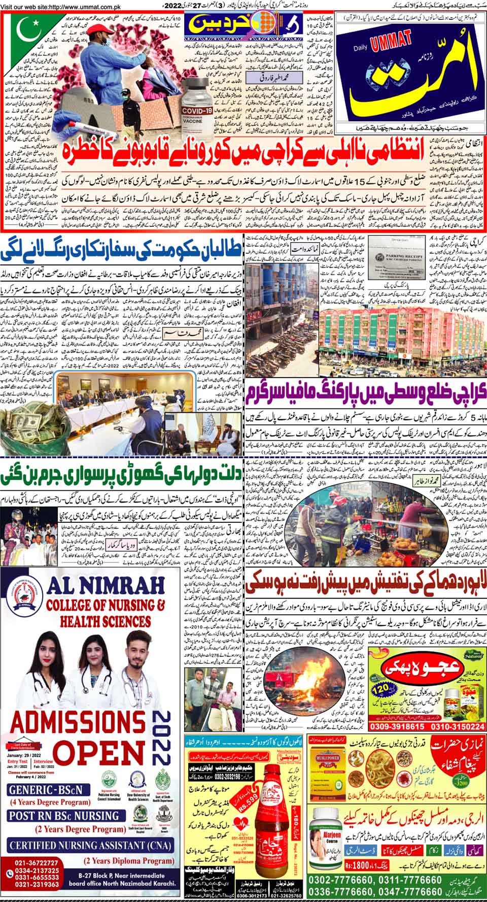 page