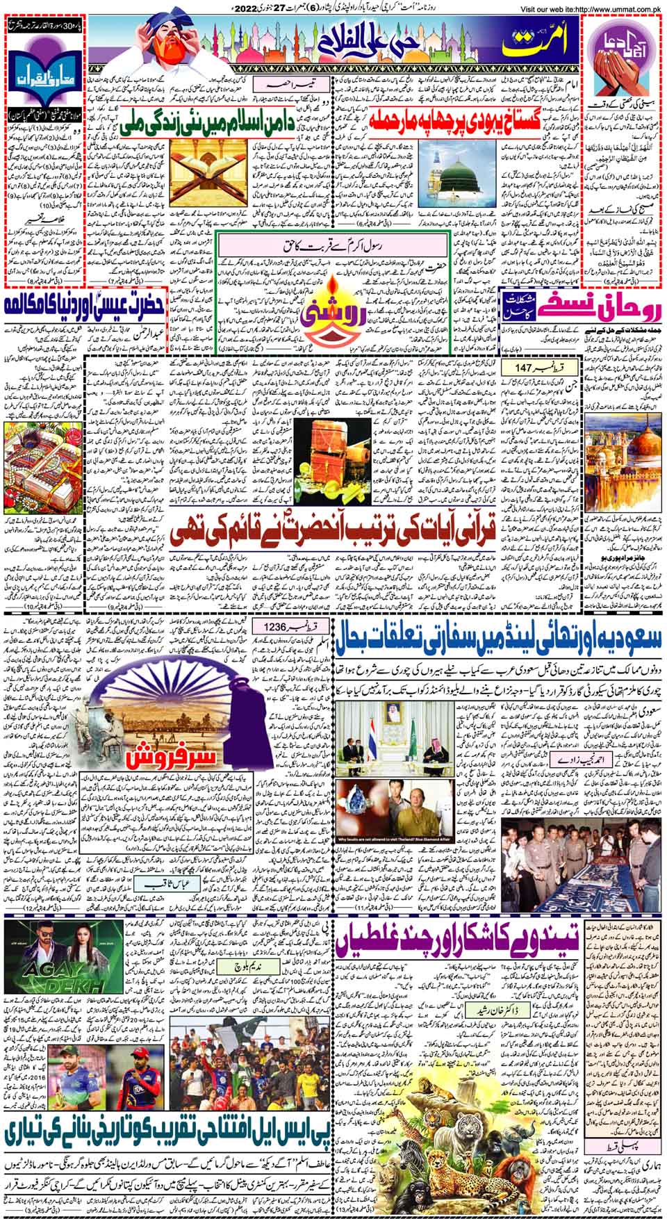 page