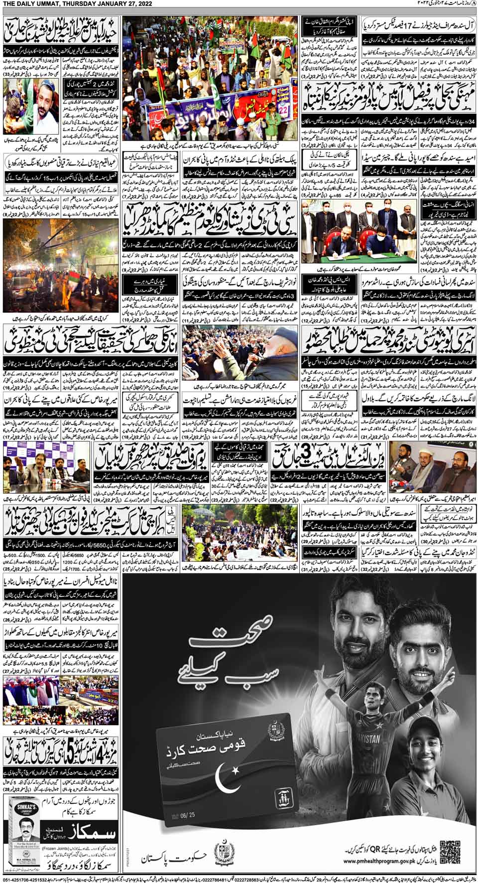 page
