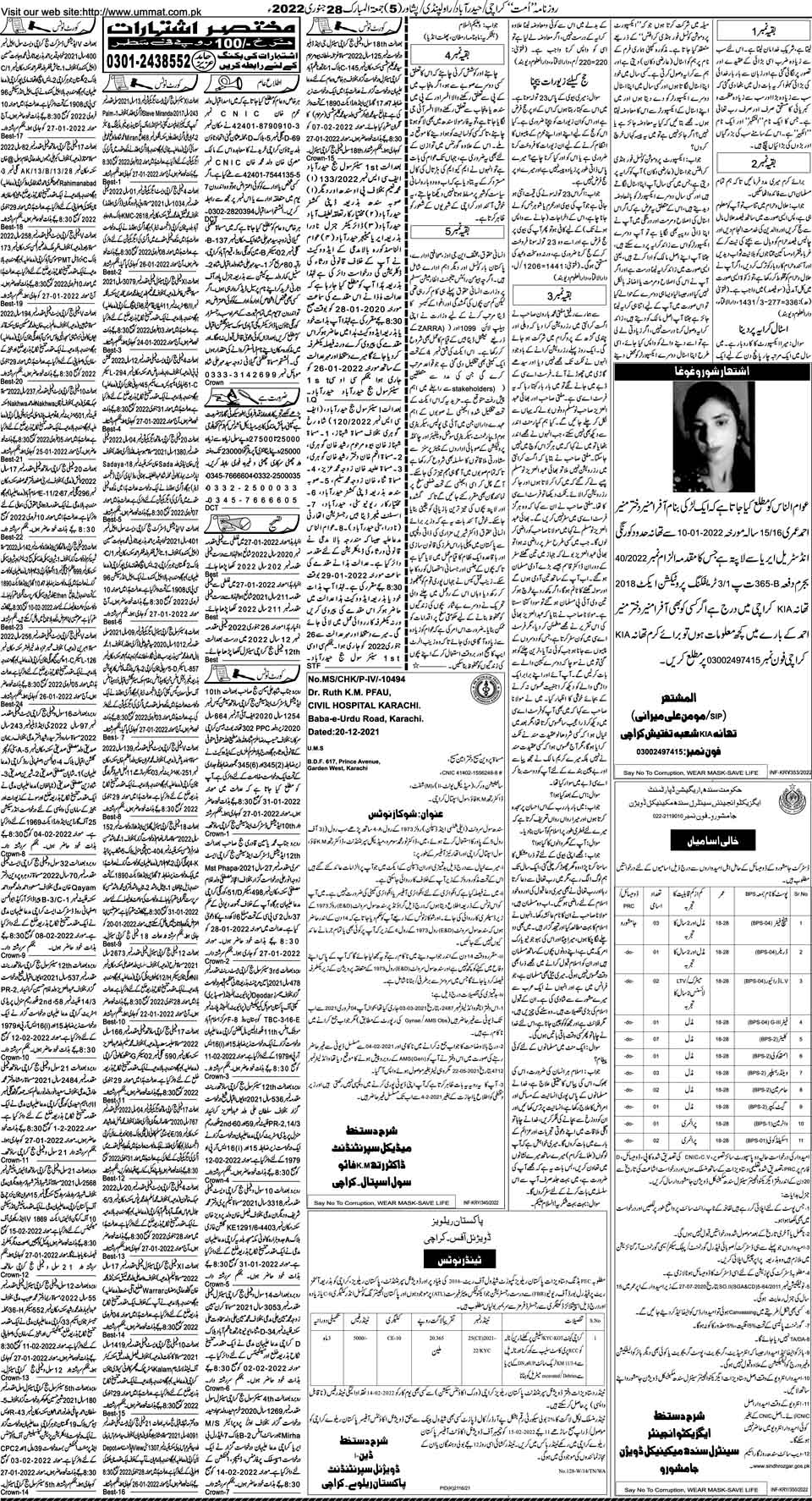 page