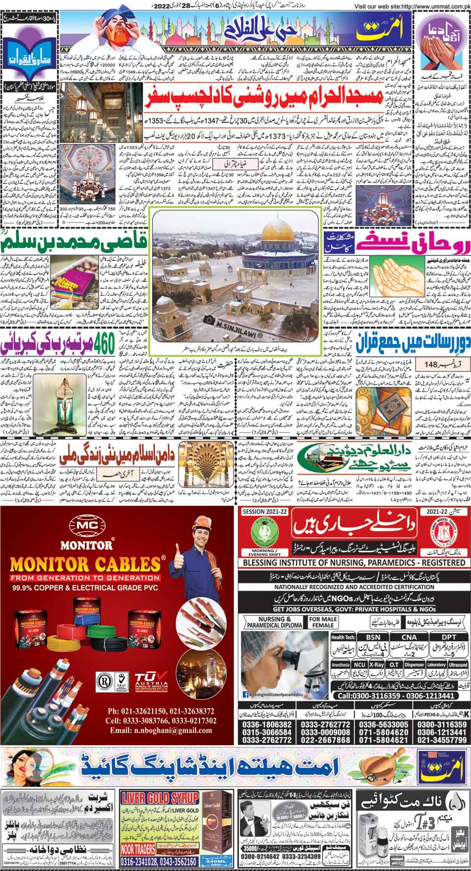page