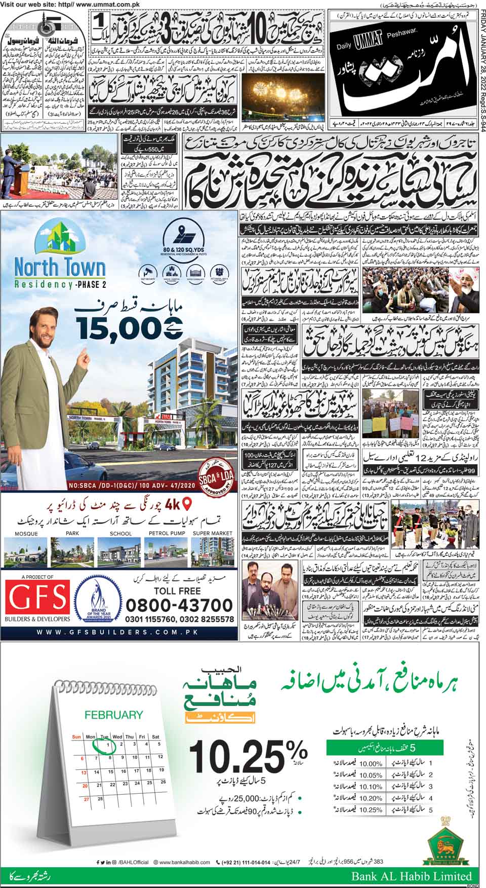 page